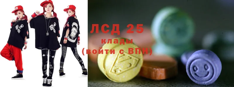 цены   Почеп  Лсд 25 экстази ecstasy 