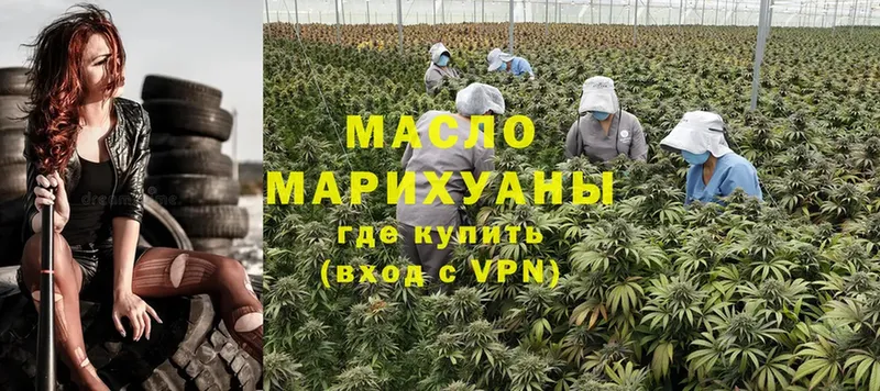 ОМГ ОМГ рабочий сайт  Почеп  ТГК THC oil 